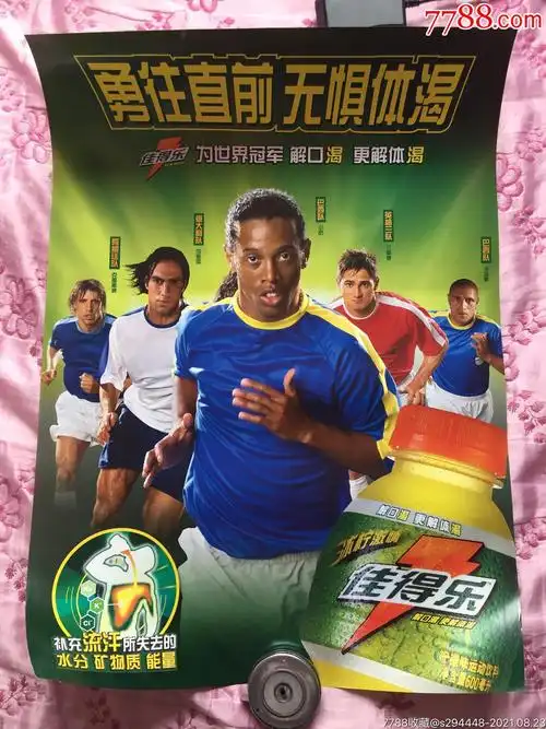 个台阶