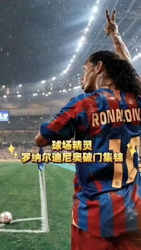 手在禁區內 手在禁區內